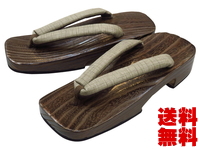 紳士シコロ下駄　日本製